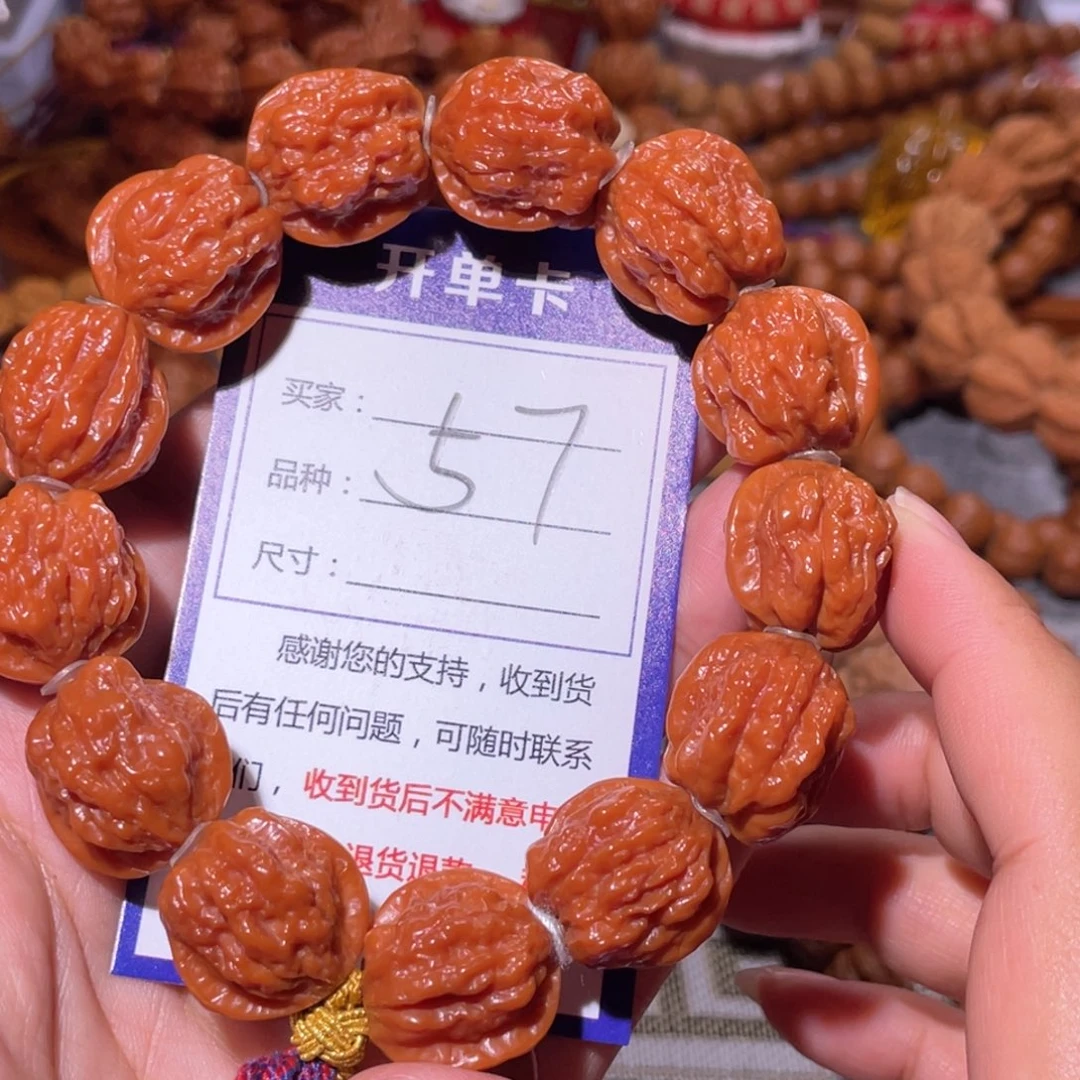 星***0文玩核桃手串57老树蛤蟆头2.0