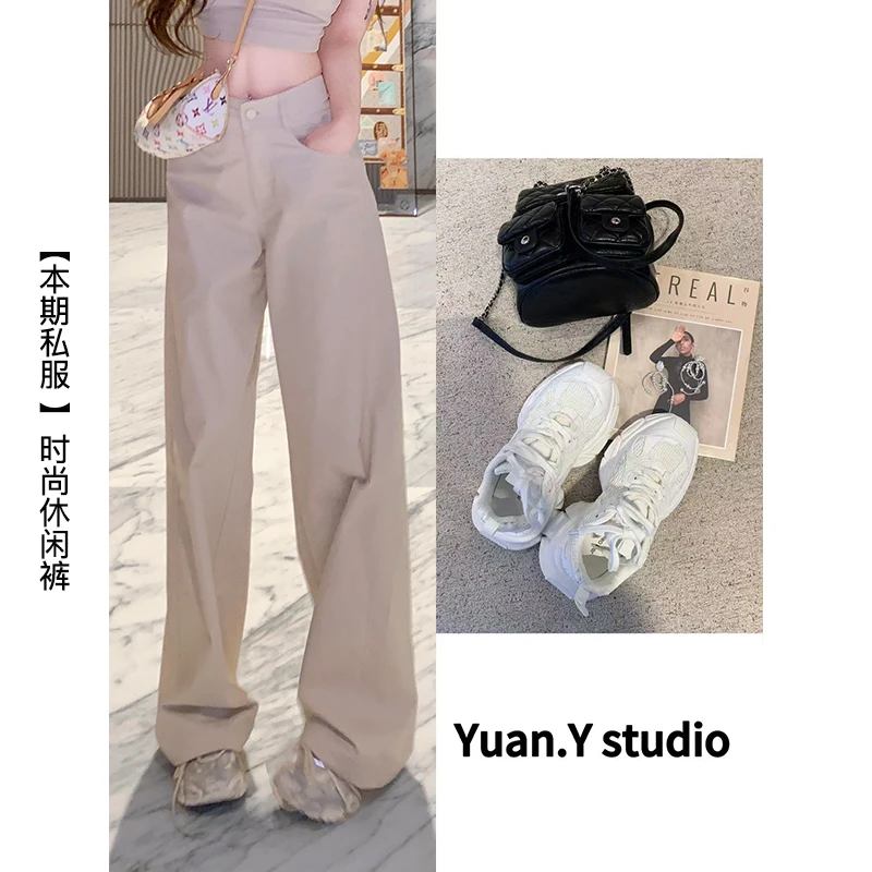 媛媛【本期私服】窄版阔腿裤女夏季垂感2025年新款休闲直筒裤#K1018