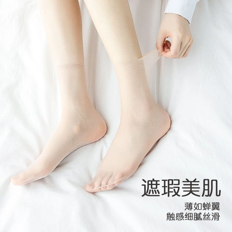 【寻梦系列】丝袜女短袜丝滑女袜秋冬袜子透明耐磨水晶袜女士短筒袜