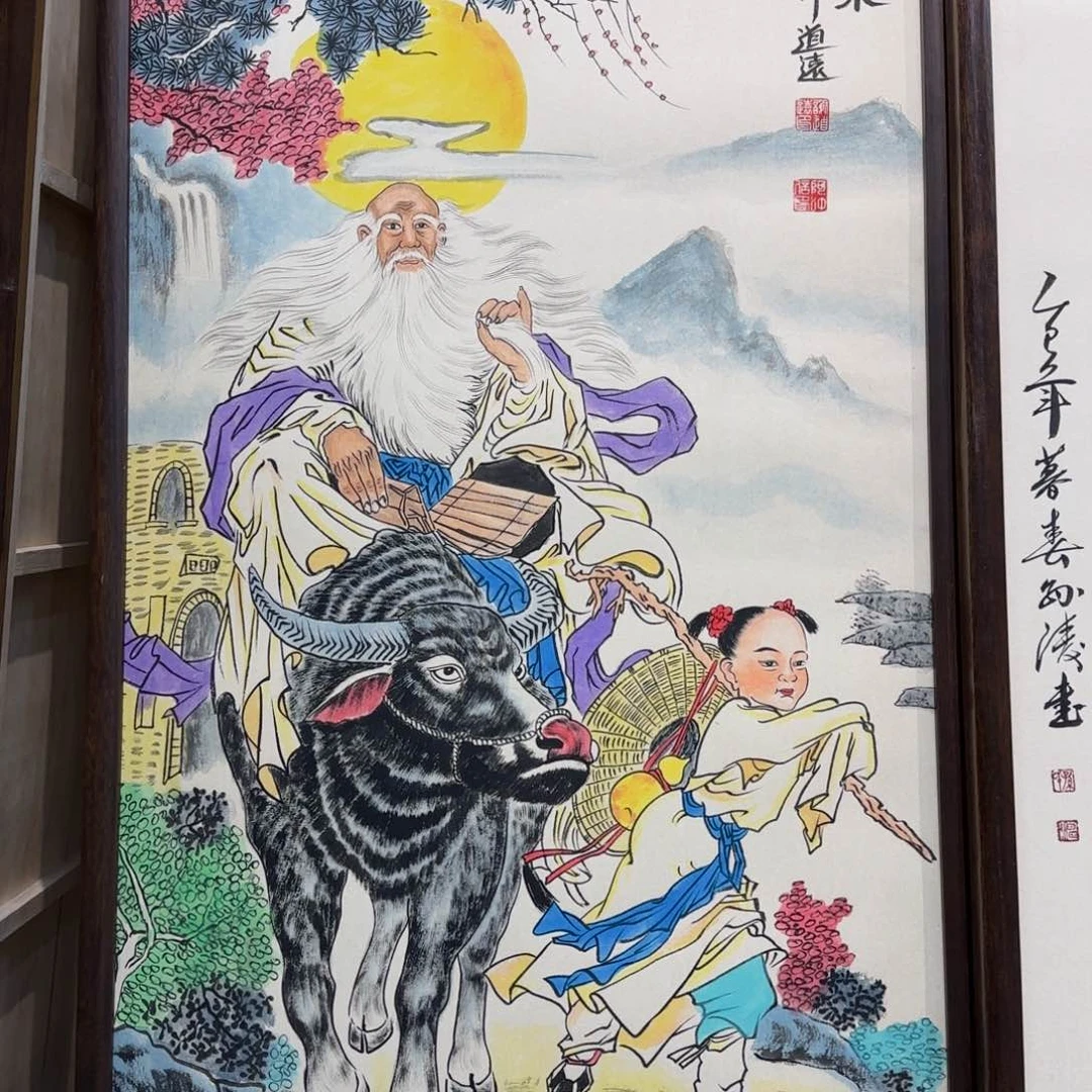 国画道***然阿冲111111111111111