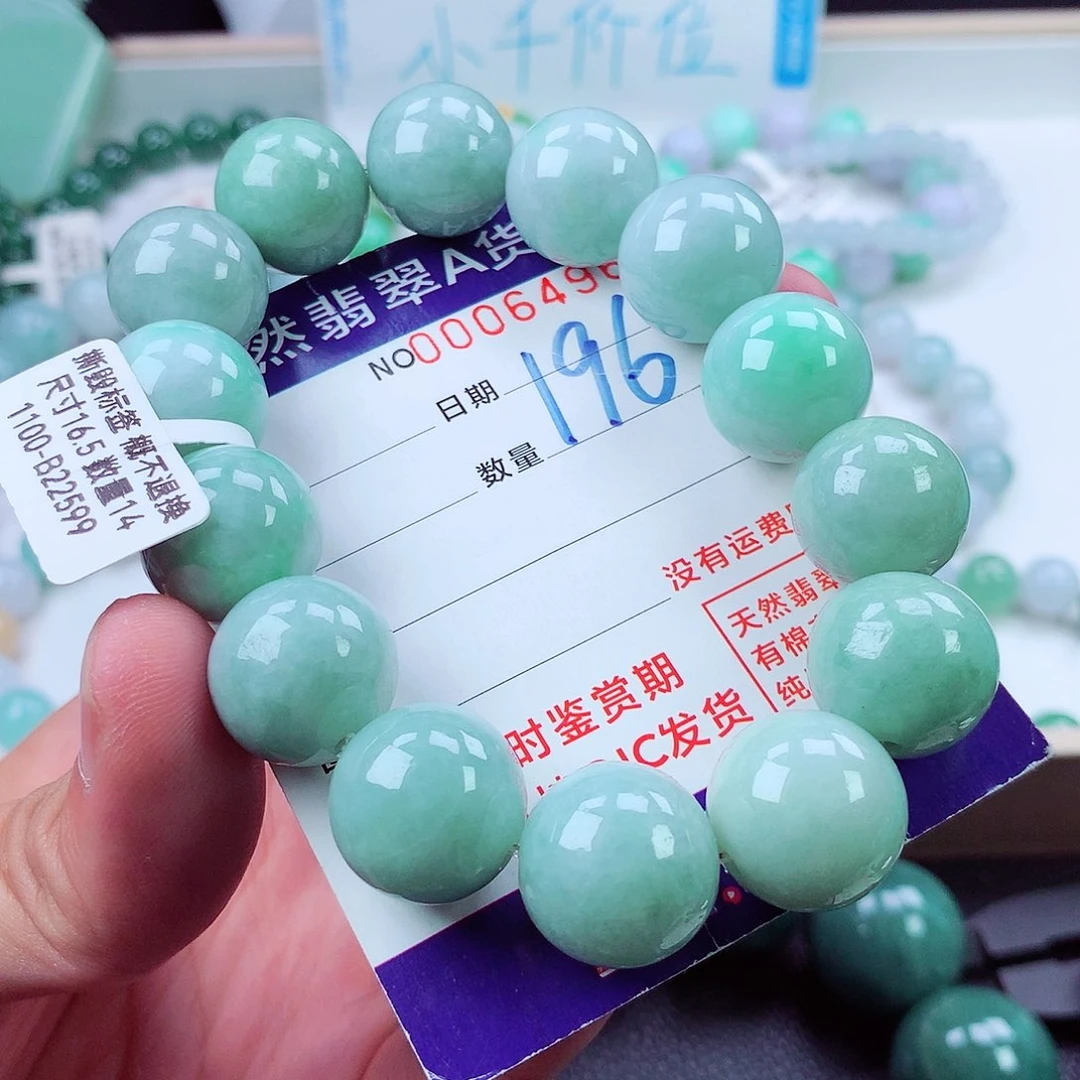 翡翠未镶嵌毛衣链