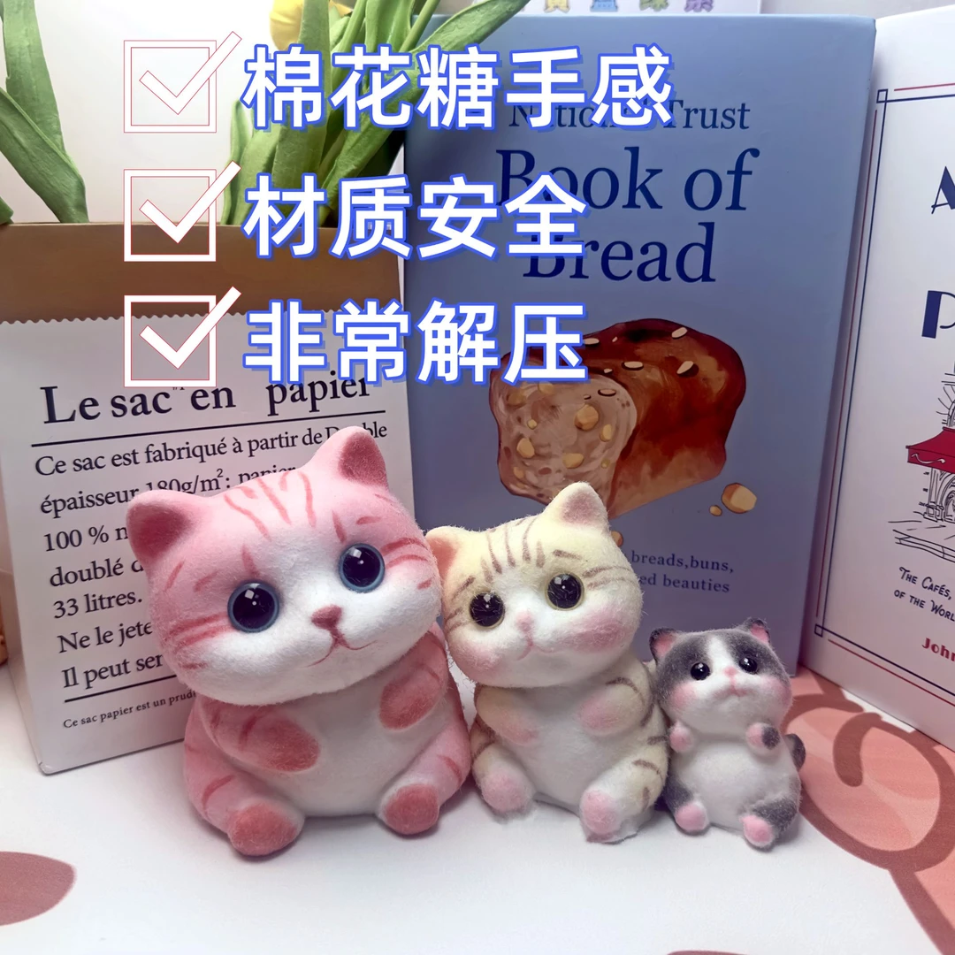 可爱猫盲袋代拆~(复制单）固定时间拆出的发货款式全部一样