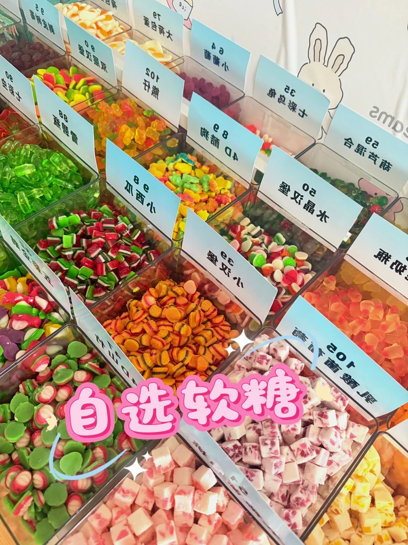 【果汁软糖】橡皮糖连麦自选 全场任选酸砂涂油夹心剥皮4D爆浆软糖