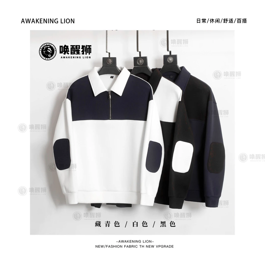 【HXS】新款轻奢高定春秋季拉链套头卫衣宽松舒适男士长袖休闲W6127