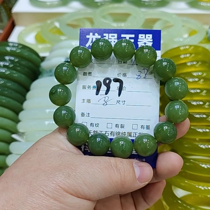 某***某岫玉未镶嵌手链岫玉
