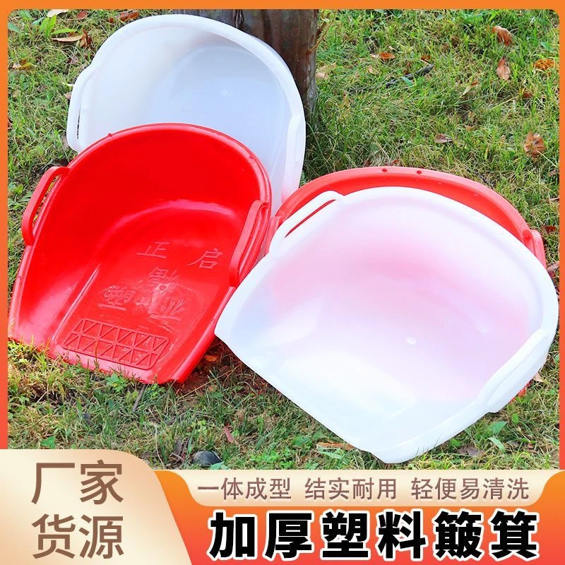 农用塑料撮箕加厚大号畚斗畚箕撮斗簸箕垃圾铲子扒斗晒谷铲掀工具