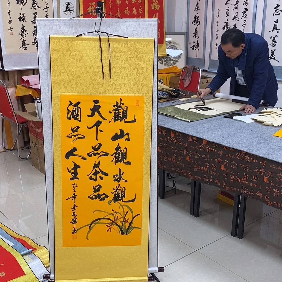 书法书法作品参加