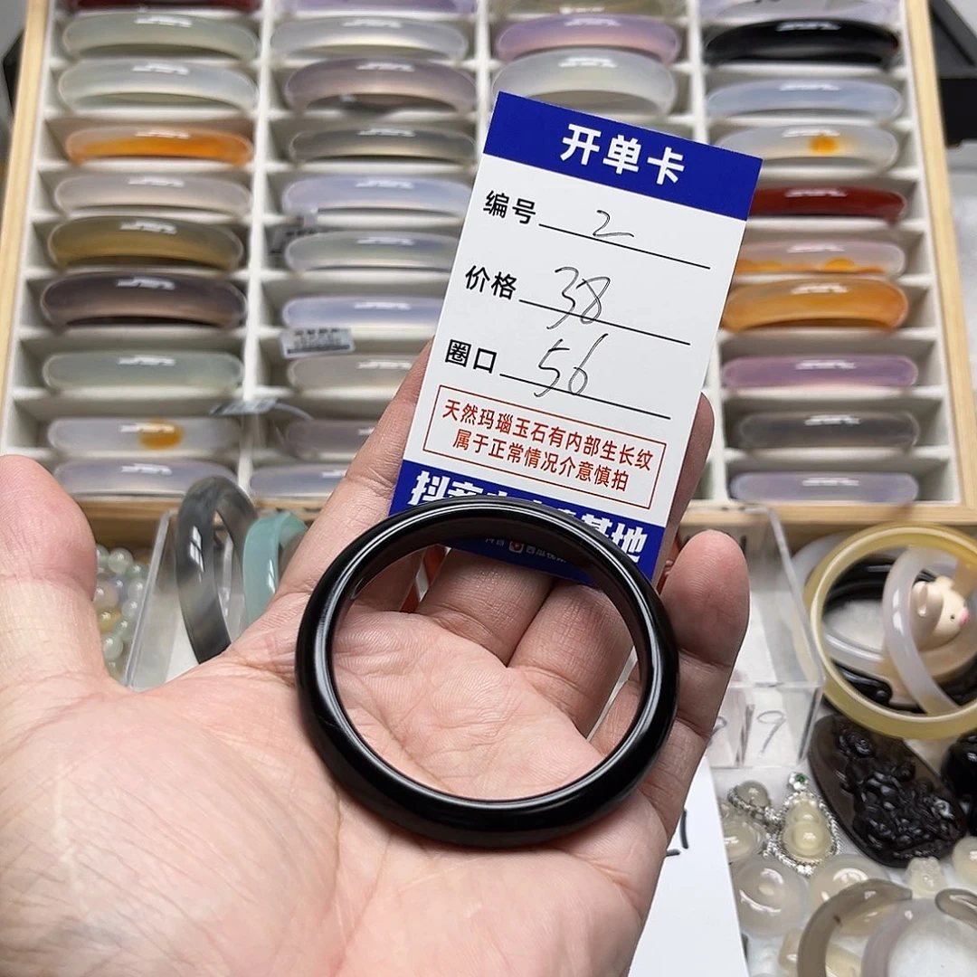玛瑙/玉髓未镶嵌手镯2