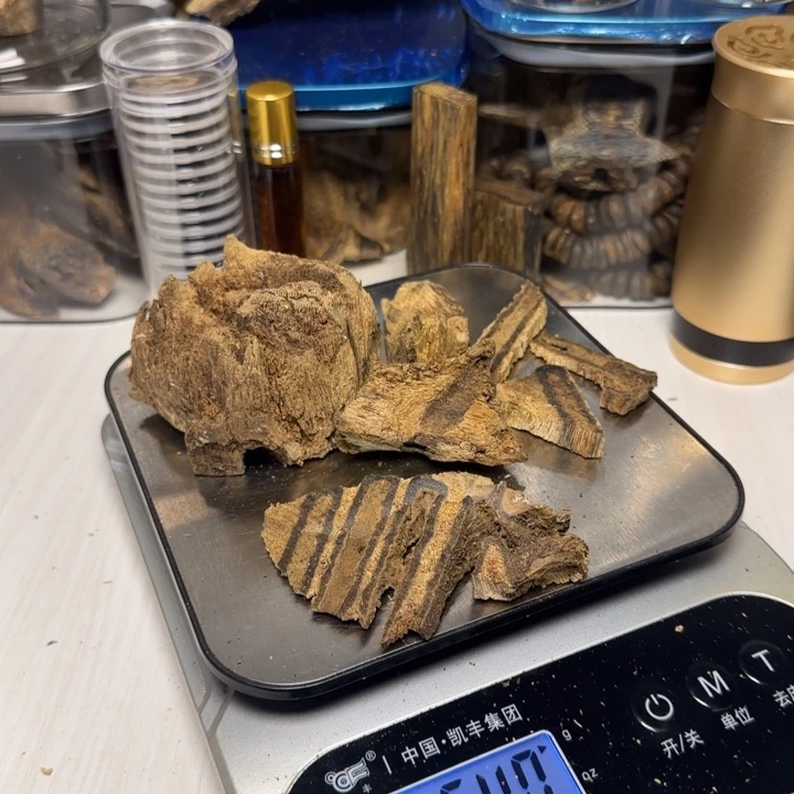 木岚*奇楠海南熏香料