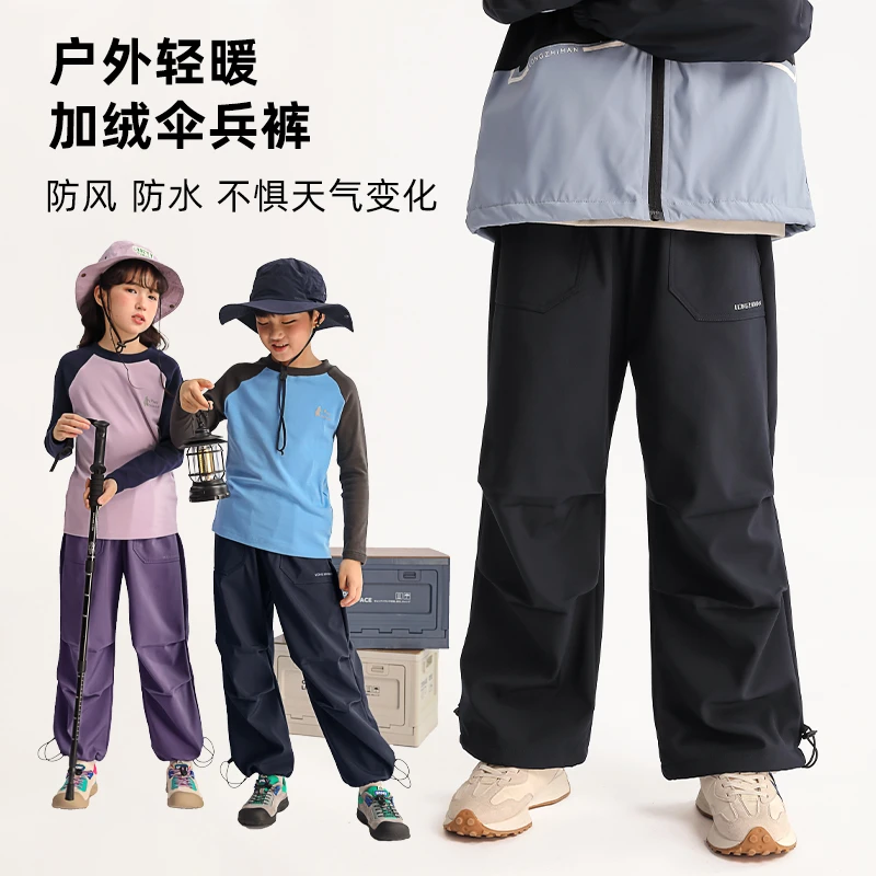 【龙之涵】“王者归来”加绒伞兵裤GL2024-012B   100码-185码