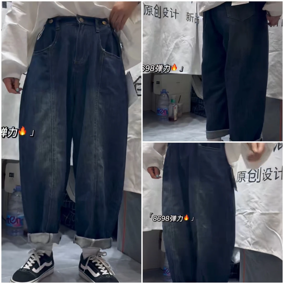 娜样美家 精选松紧腰弹力显瘦大版舒适哈伦老爹裤8698