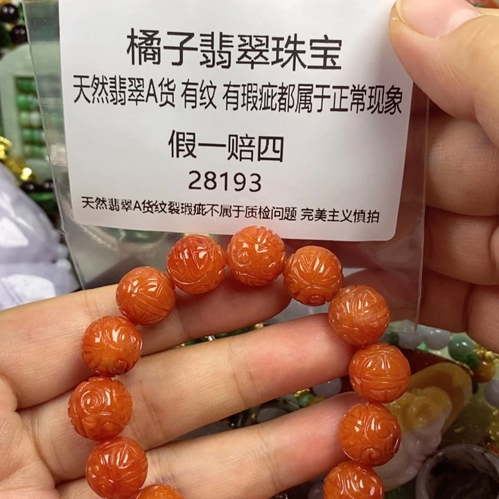 彩***姐吊坠(赠链)未镶嵌翡翠