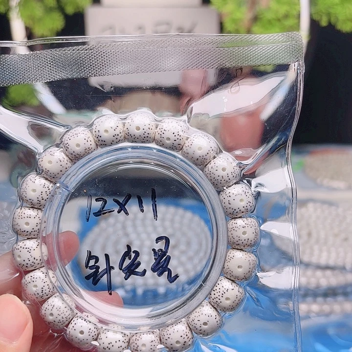 把件星月菩提星月