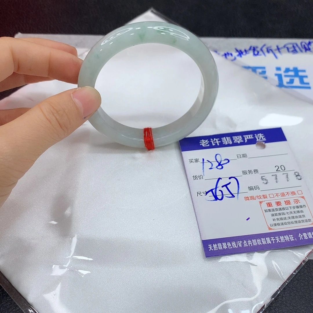 翡翠未镶嵌手镯aaa