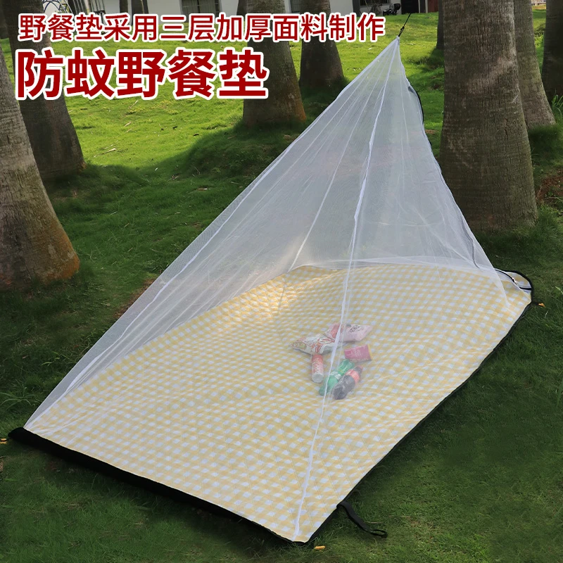 户外蚊帐野餐垫超声波野炊沙滩蚊帐双头拉链隔脏野外帐篷折叠地垫