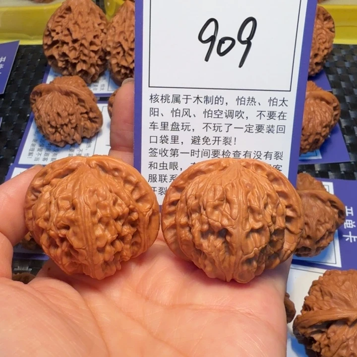 文玩核桃把件909白狮子41