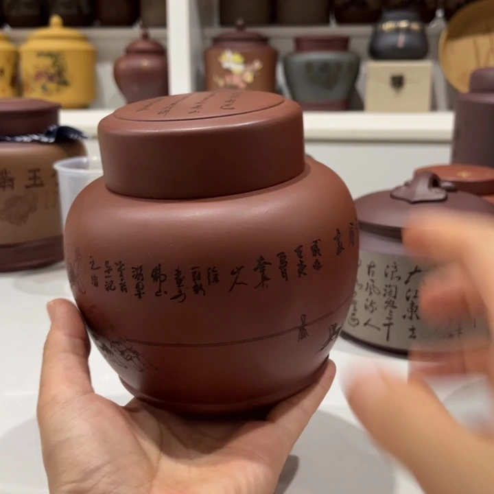 紫砂茶叶罐紫砂茶叶罐