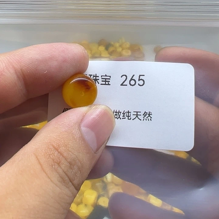 琥珀未镶嵌珠宝奇石