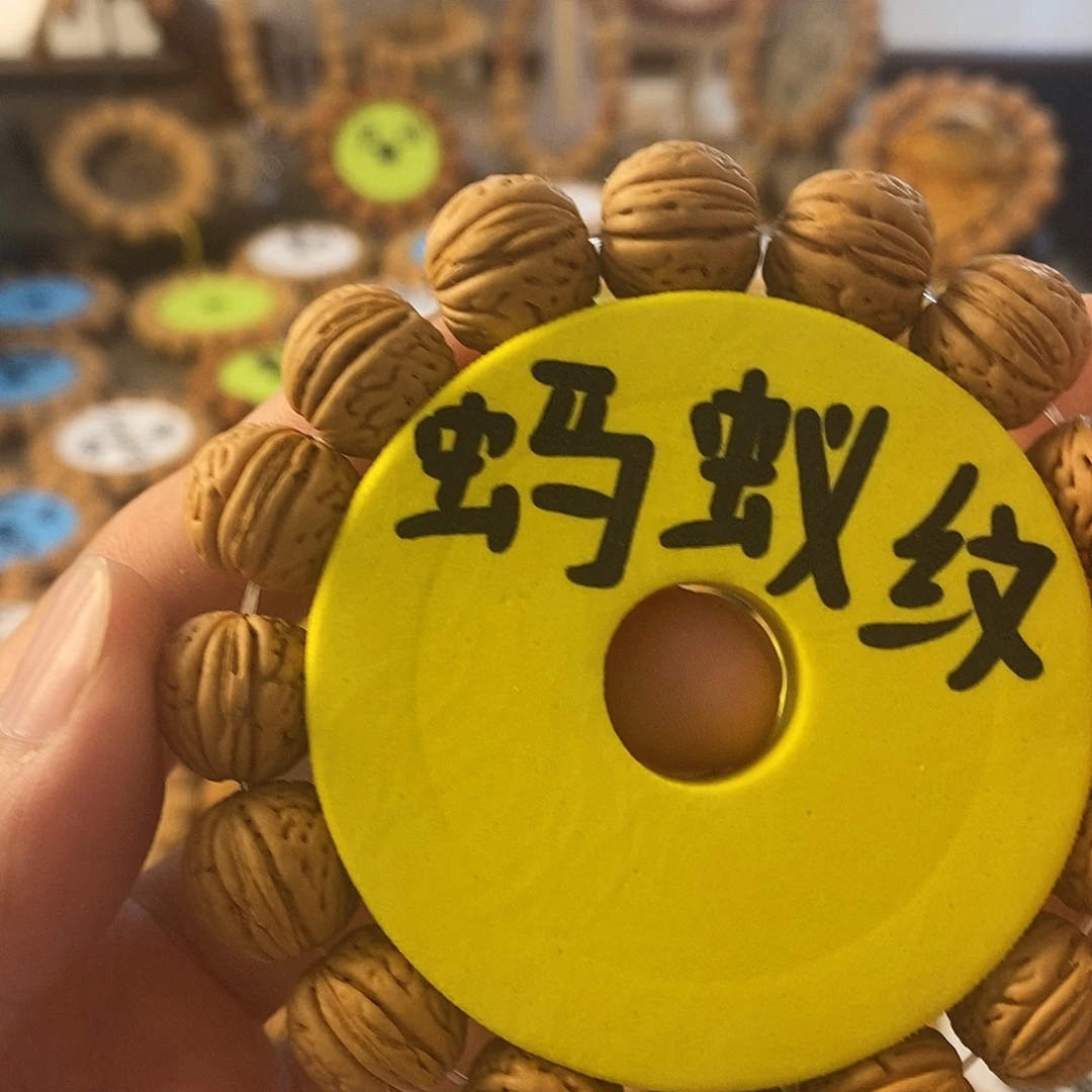 随***～蚂蚁纹小尺寸1.5精挑