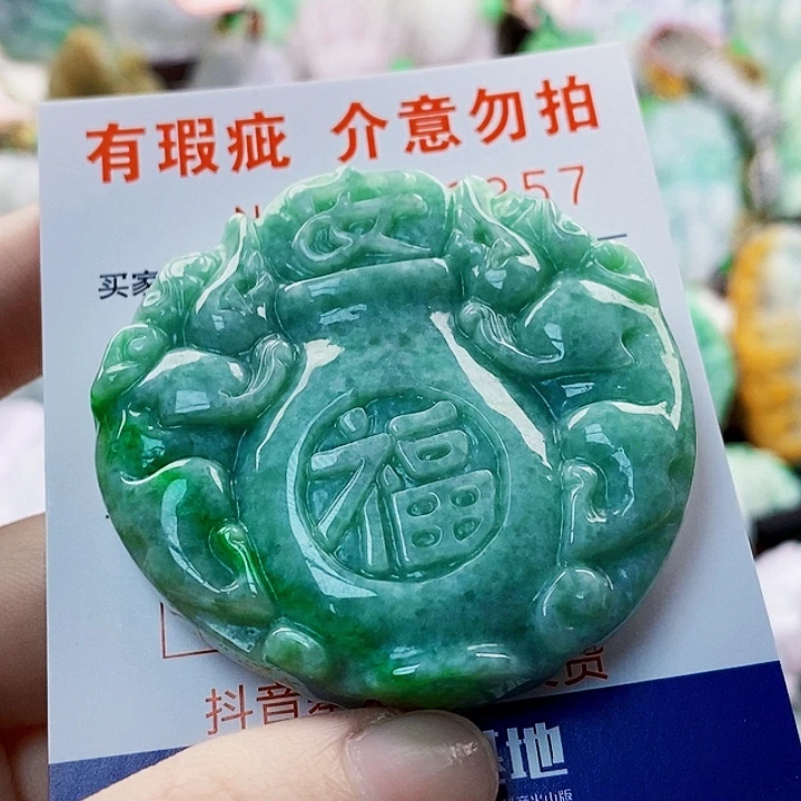 吊坠(不含链)未镶嵌翡翠