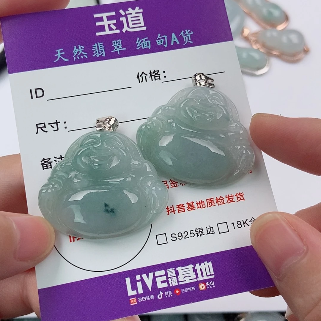 颈饰未镶嵌翡翠人****?翡翠