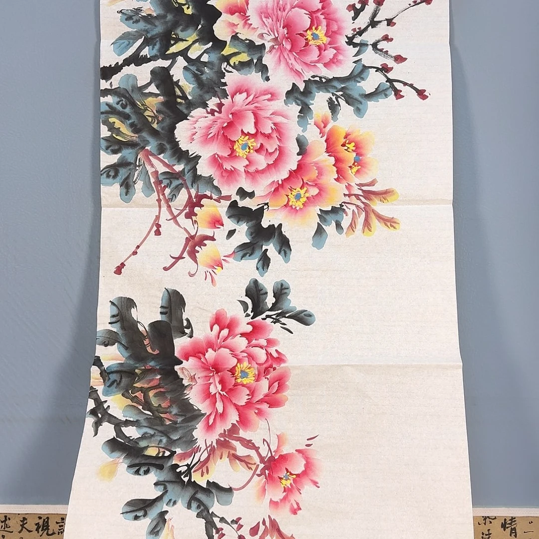 国画858 牡丹图画