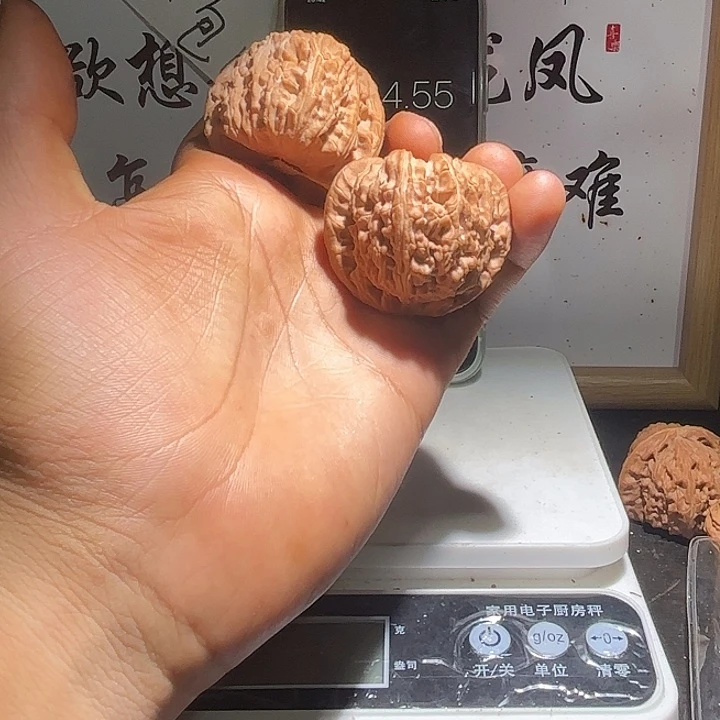 ****夸核桃非全品，蜡皮角白，42尺
