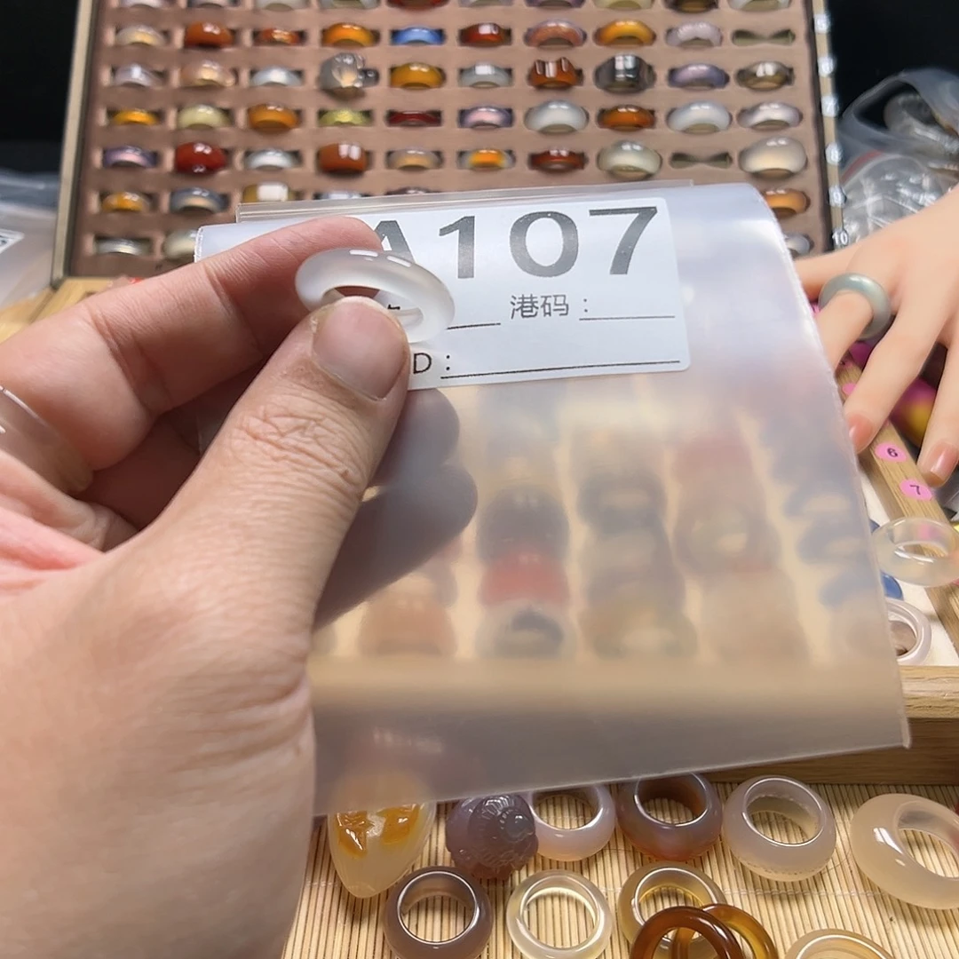 Y***️玛瑙/玉髓未镶嵌戒圈