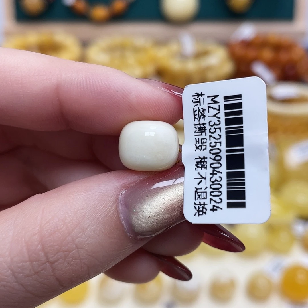 蜜蜡未镶嵌珠宝奇石11.3*9.2mm瓷白老型 瑕