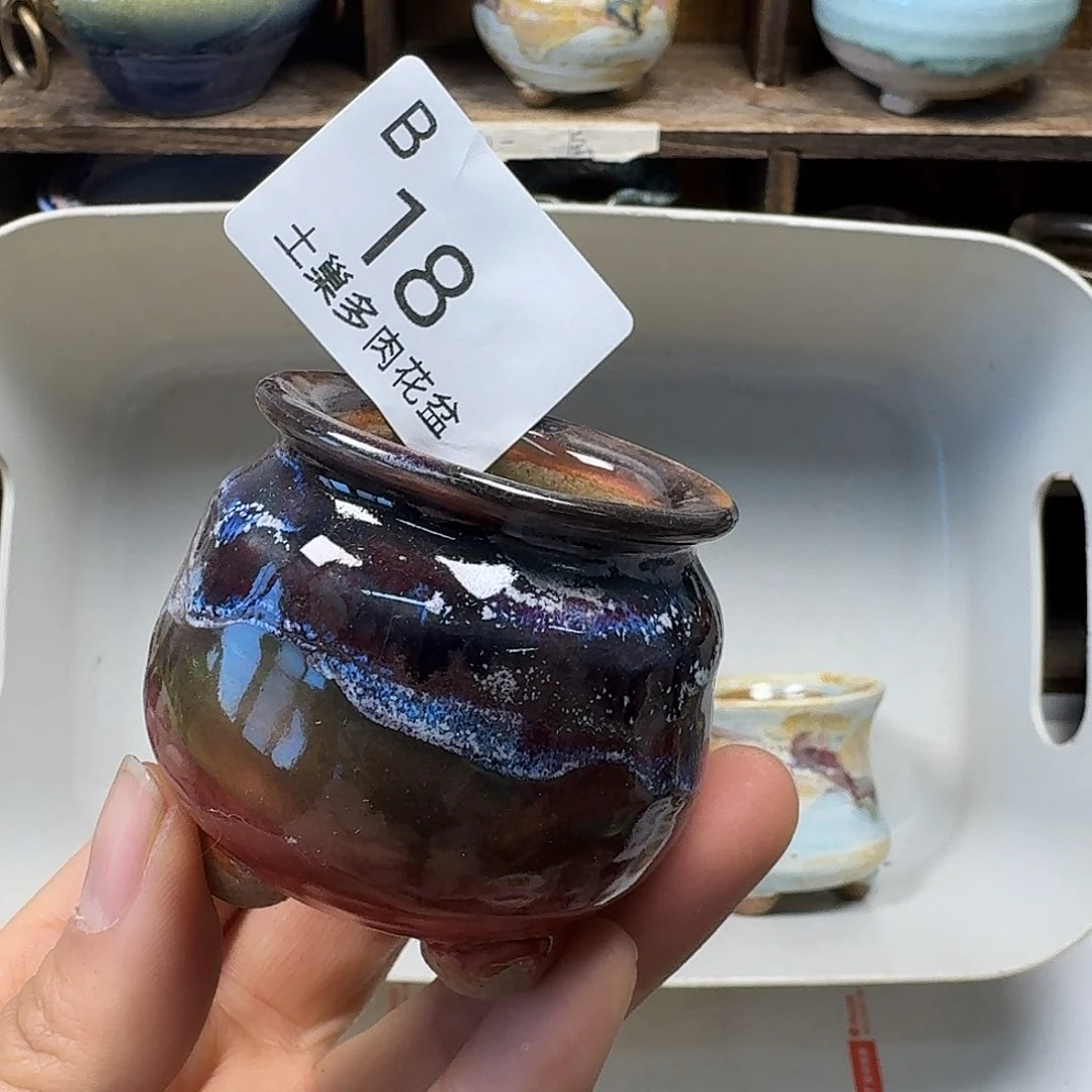 罐陶瓷艺术品设计与制作