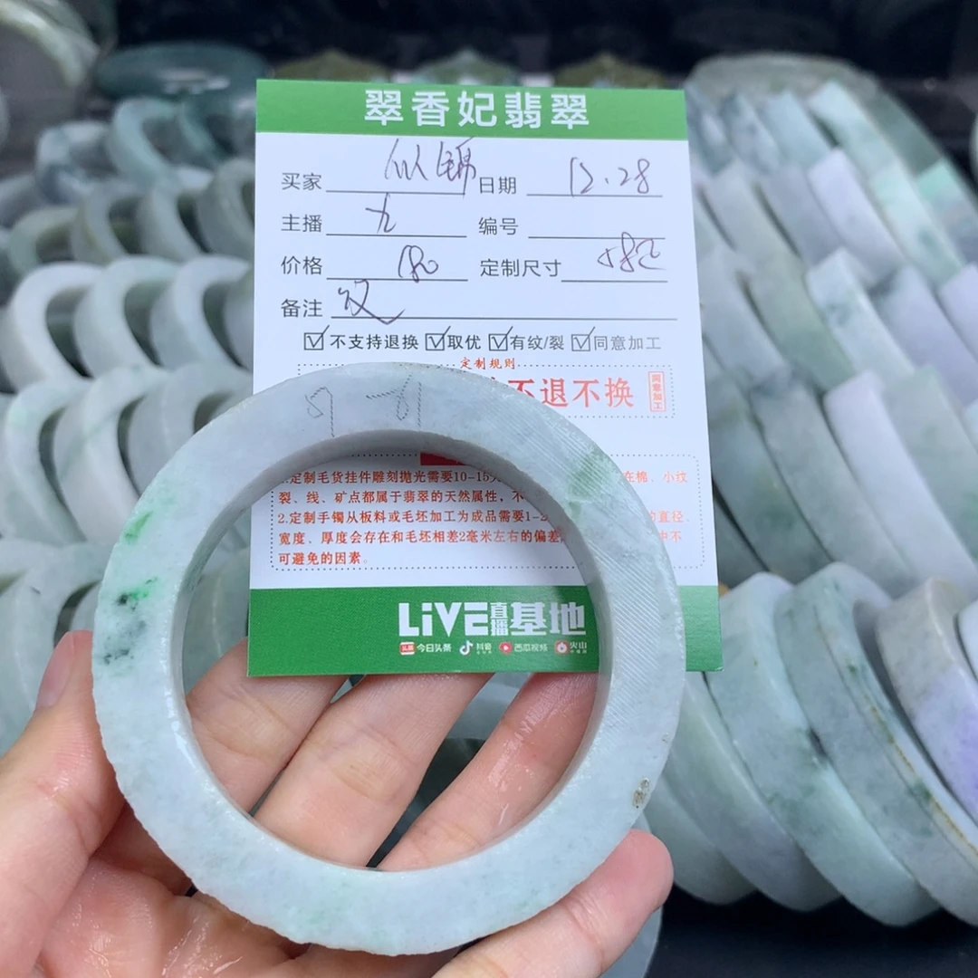 恬***锦定制翡翠未镶嵌翡翠手镯定制