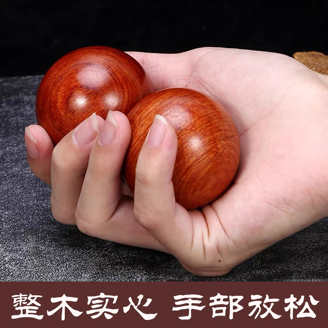 实心放松球手球训练用球把玩手转球手部盘玩