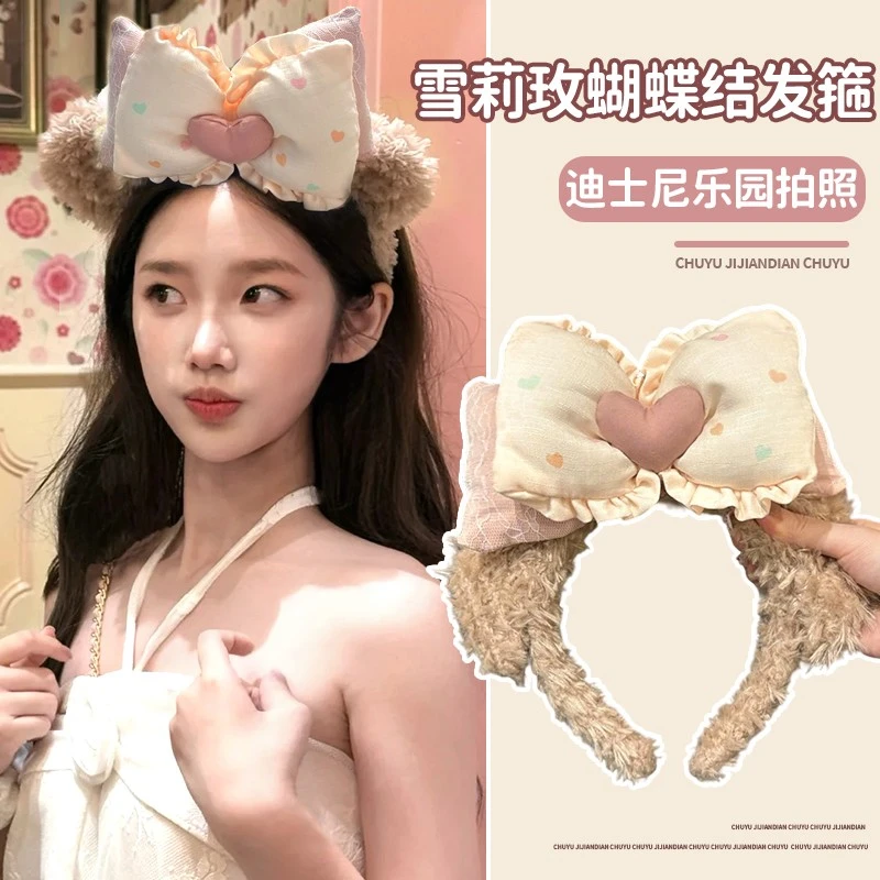 雪莉玫爱心蝴蝶结发箍女2025新款少女洗脸头箍游乐园拍照发卡头饰