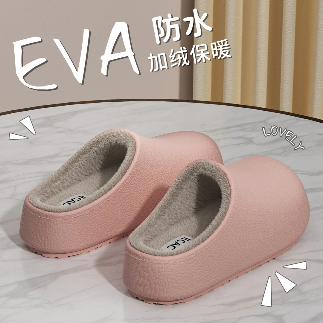 ECAC防水棉拖鞋女秋冬季2025新款加绒厚底保暖外穿防滑防臭棉拖男