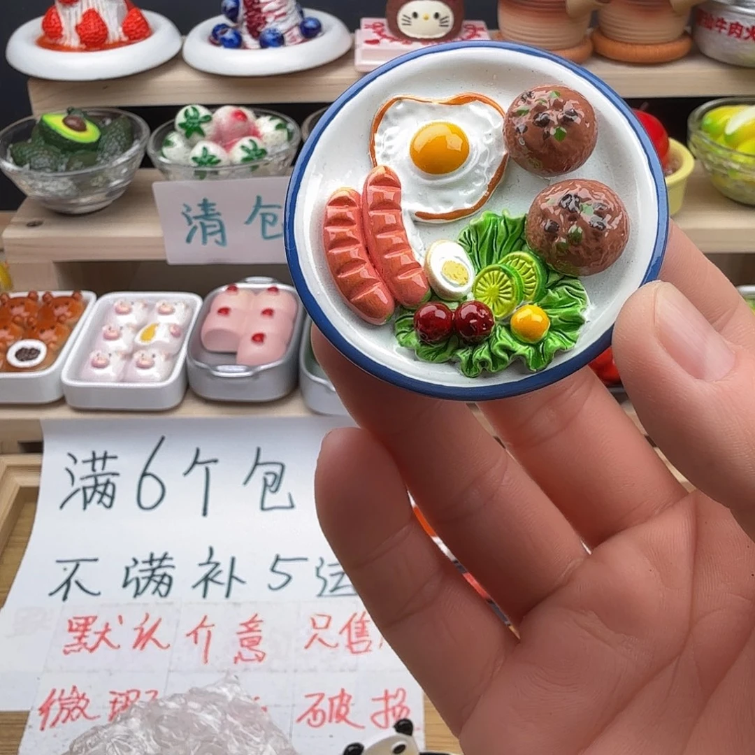 合成树脂食玩冰箱贴 凭开箱视频售后