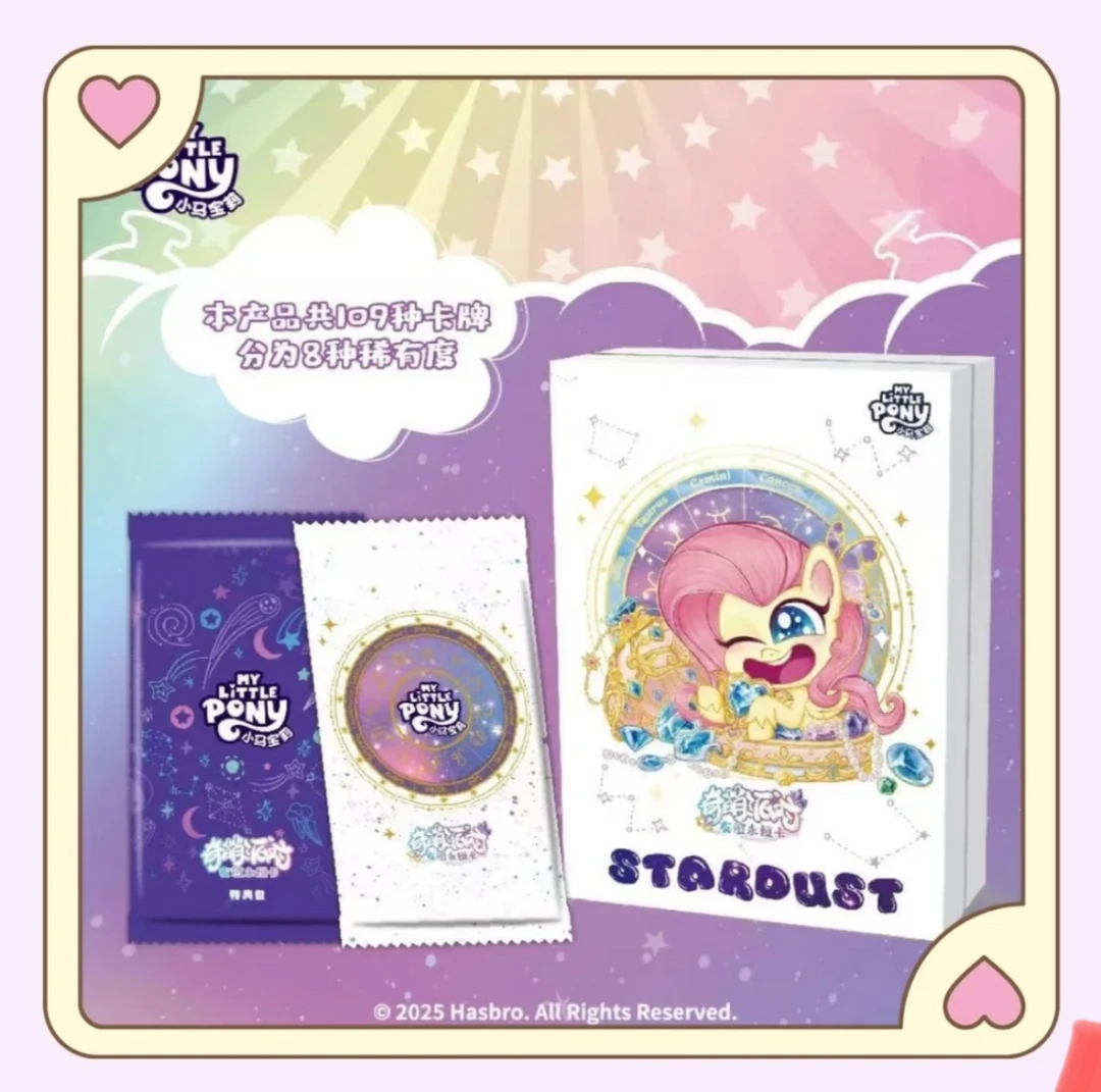 【奇萌抓宠物】卡游奇萌派对第二弹盲盒类卡牌