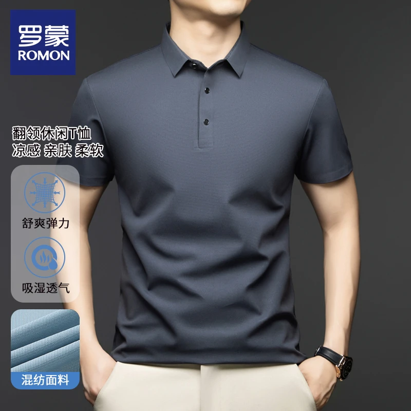 罗蒙男士短袖T恤夏季新款宽松免烫Polo衫商务休闲速干纯色打底衫