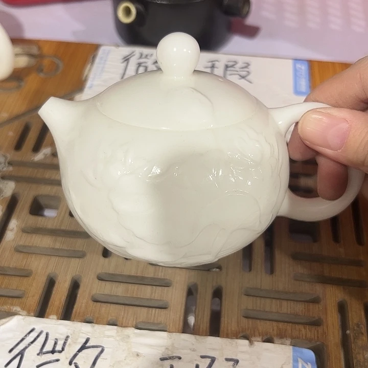 微瑕无运费险，介意的勿拍，谢谢支持！