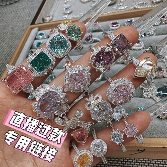 Y471-Y500新款DIY饰品套装冰花切空托手链吊坠空托手