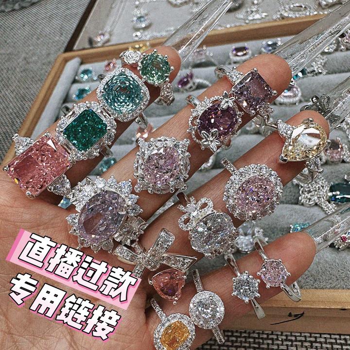 Y901-Y980 时尚饰品DIY配件DIY冰花切空托吊坠戒