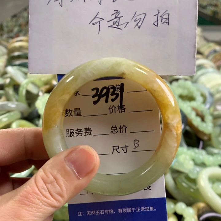 未镶嵌蛇纹石玉手镯3931