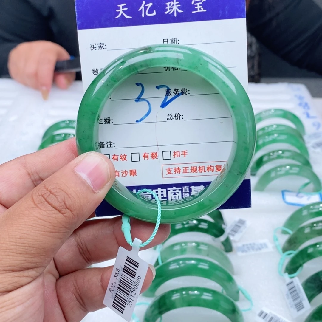 未镶嵌手镯石英质玉57+