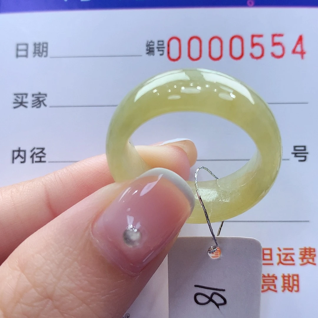 未镶嵌戒指翡翠缅甸A货