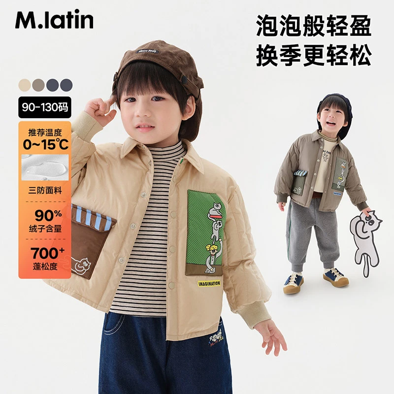马拉丁童装儿童羽绒服冬男小童趣味口袋衬衫感轻薄羽绒服