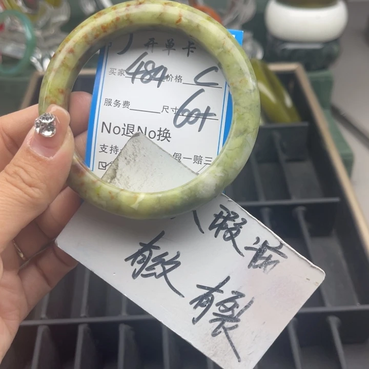 蛇纹石玉未镶嵌手镯