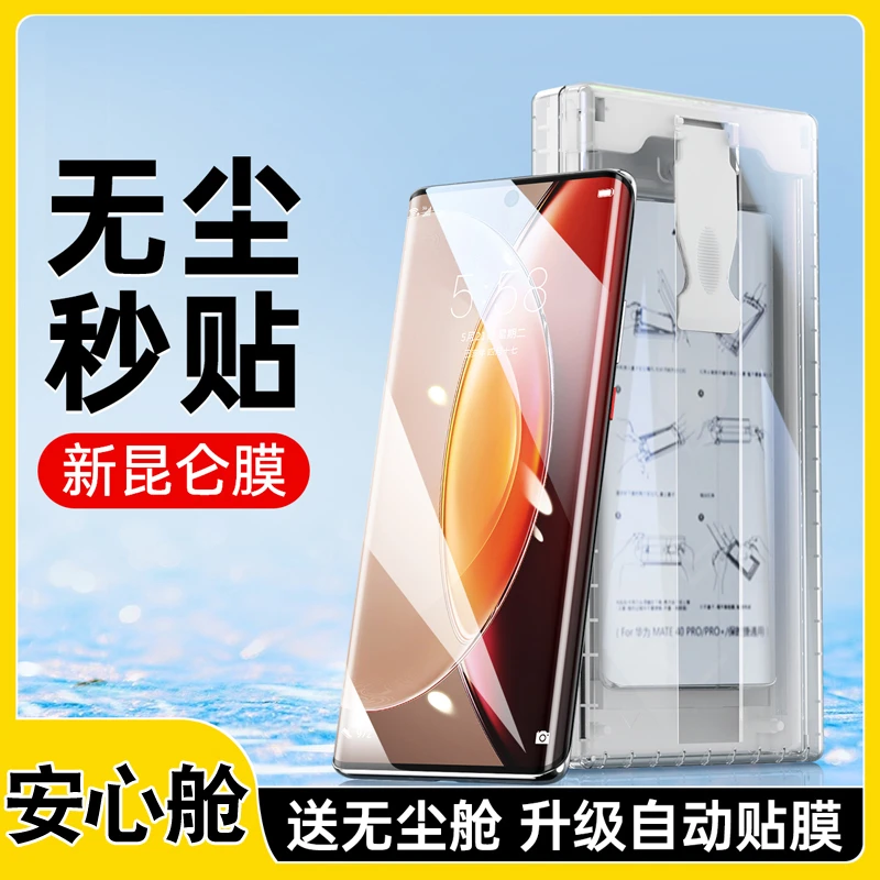 适用OPPOFindX9手机膜FindX9Pro全包高清保护膜全屏防摔钢化膜