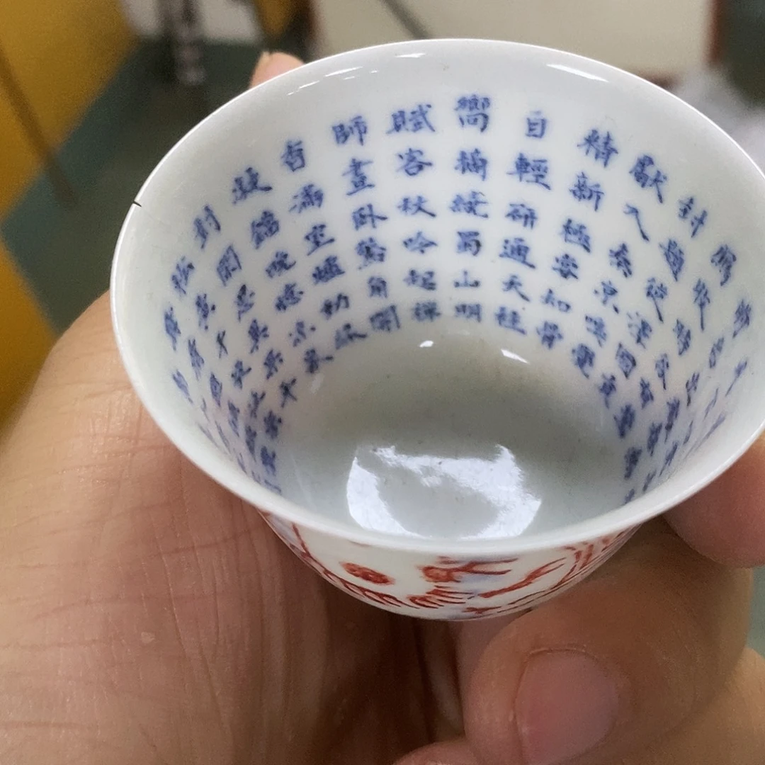 杯@****景德镇高温还原陶瓷