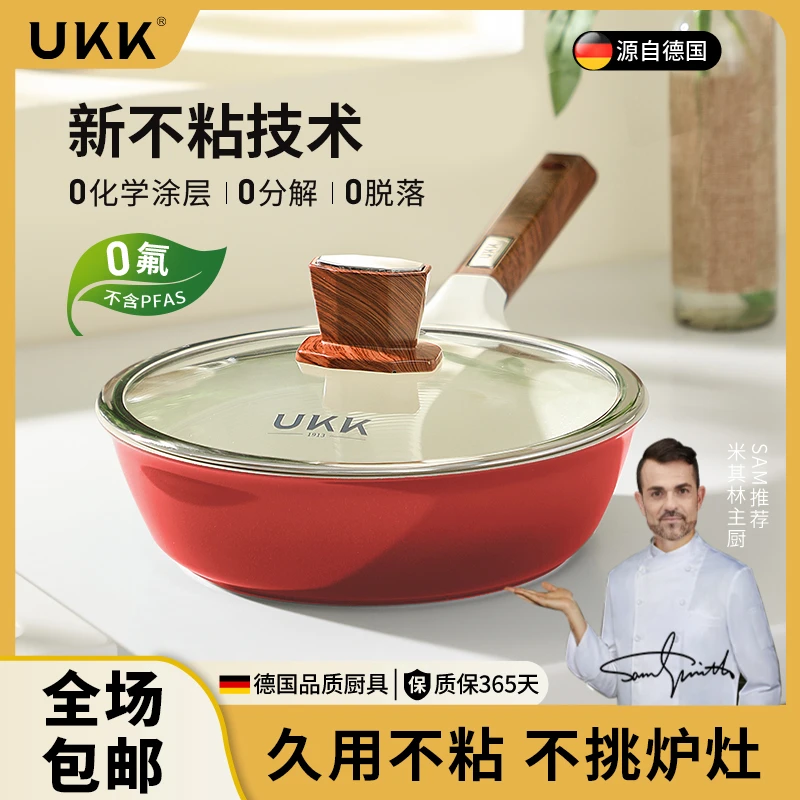 厨房家用陶瓷不粘锅炒锅家用深煎锅电磁炉炉灶通用多功能不沾锅