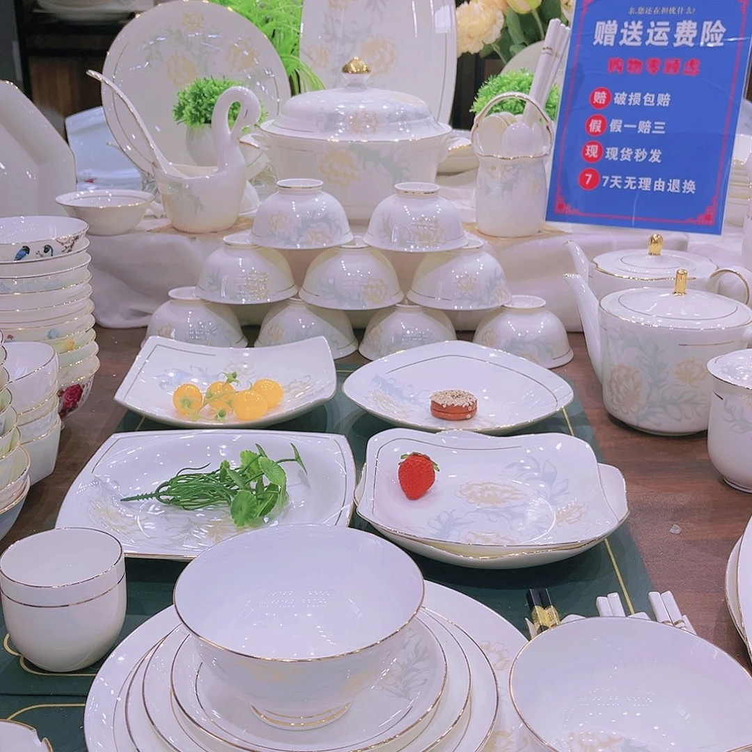 【闪购商品】瓷描金清雅