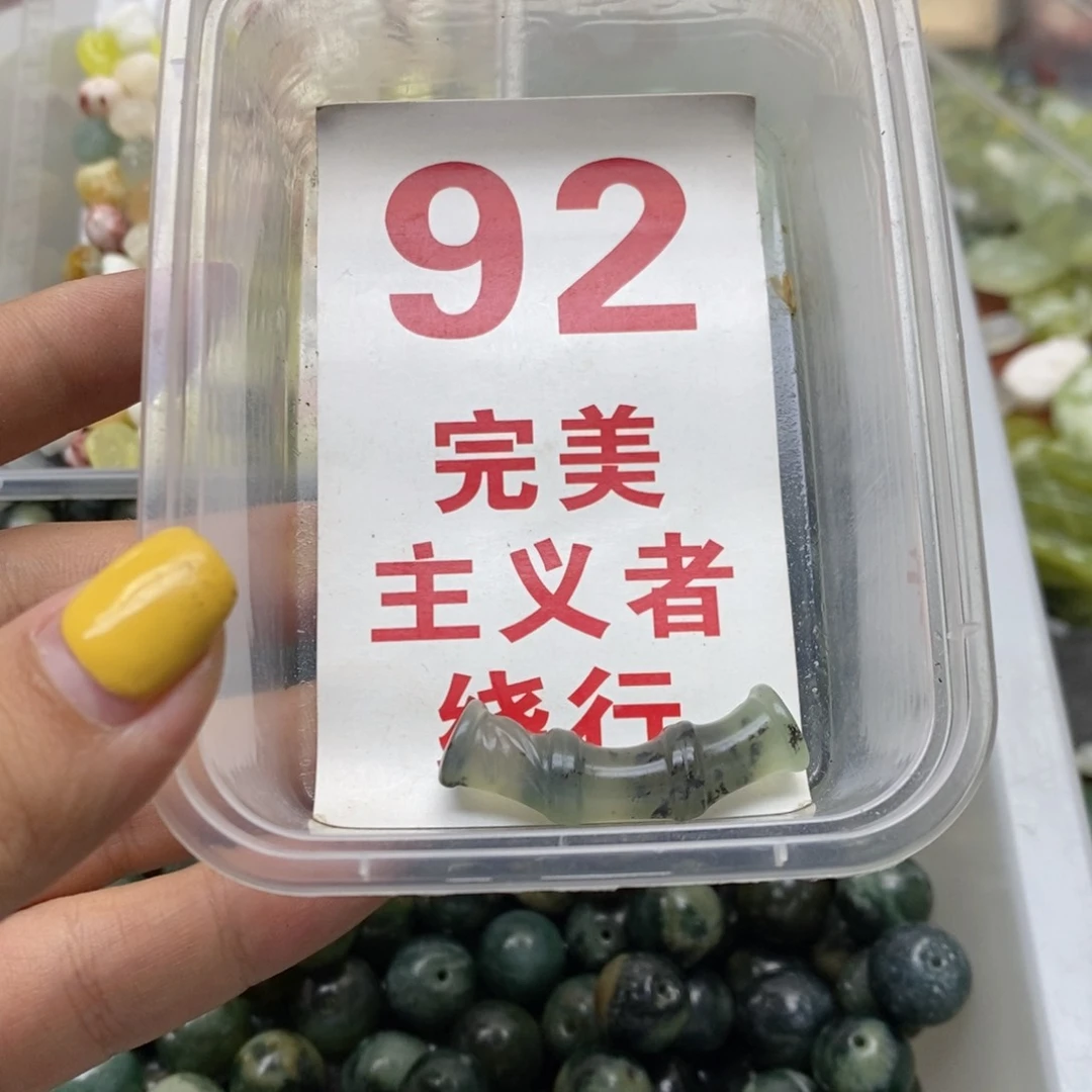 蛇纹石玉合金挂坠